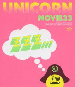 MOVIE23／ユニコーンツアー2011 ユニコーンがやって来る zzz...（通常盤） [Blu-ray]