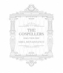 ゴスペラーズ坂ツアー2017”Soul Renaissance” [Blu-ray]