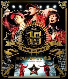 HOME MADE 家族／10th ANNIVERSARY”HALL”TOUR THE BEST OF HOME MADE 家族 at 渋谷公会堂 [Blu-ray]