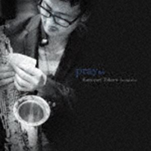 所克頼（sax） / pray 祈り [CD]