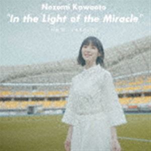 川音希 / キセキのヒカリ [CD]