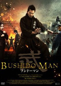 BUSHIDO MAN ブシドーマン [DVD]