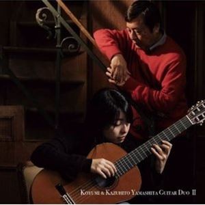 山下和仁（g） / カランダール王子の物語 〜 山下和仁＋山下紅弓ギターデュオII [CD]