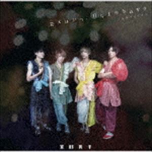 京都男子 / 花火はいつ、打ち上がるのか?／未来テイクオフ（A盤） [CD]