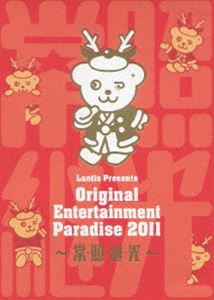 Original Entertainment Paradise-おれパラ- 2011〜常・照・継・光〜 LIVE DVD [DVD]