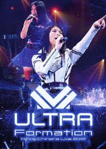 茅原実里／Minori Chihara Live 2012 ULTRA-Formation Live DVD [DVD]