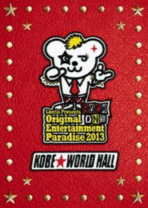 Original Entertainment Paradise 2013 ROCK ON!!!! 神戸ワールド記念ホール LIVE DVD [DVD]