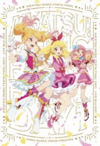 アイカツ!ミュージックフェスタ FINAL Day1 Live Blu-ray（初回生産限定版） [Blu-ray]