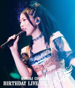 茅原実里／MINORI CHIHARA BIRTHDAY LIVE 2012 [Blu-ray]