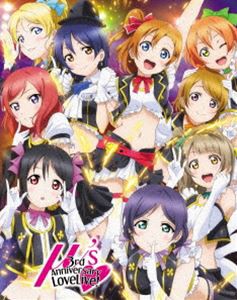 ラブライブ! μ’s 3rd Anniversary LoveLive! Blu-ray [Blu-ray]