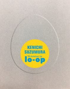 鈴村健一 10th Anniversary Live”lo-op”BD [Blu-ray]