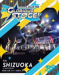 アイドルマスターSideM／THE IDOLM＠STER SideM 3rdLIVE TOUR 〜GLORIOUS ST＠GE!〜 LIVE Blu-ray Side SHIZUOKA [Blu-ray]