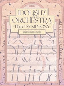 アイドリッシュセブン オーケストラ -Third SYMPHONY- Blu-ray [Blu-ray]