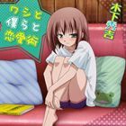 加藤英美里（木下秀吉） / バカとテストと召喚獣にっ! 秀吉オンリーミニアルバム [CD]