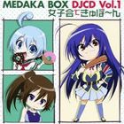 TVアニメ めだかボックス WEBラジオ めだかボックス DJCD [CD]