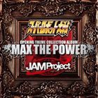 JAM Project / スーパーロボット大戦×JAM Project OPENING THEME COMPLETE ALBUM（CD＋DVD） [CD]