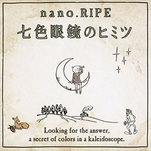 nano.RIPE / nano.RIPE 4thアルバム（通常盤） [CD]