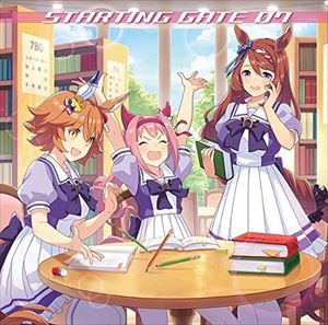 (ゲーム・ミュージック) ウマ娘 プリティーダービー STARTING GATE 07 [CD]