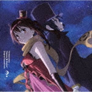 黒田賢一（音楽） / TVアニメ『はてな☆イリュージョン』オリジナルサウンドトラック [CD]