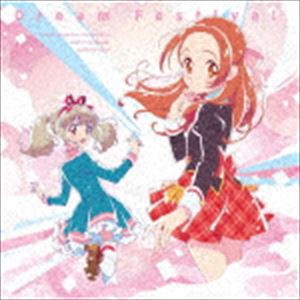 あやね・わか・るか・えり・りえ／カレン from BEST FRIENDS! / TV＆WEBアニメ／データカードダス『アイカツオンパレード!』挿入歌ミニア