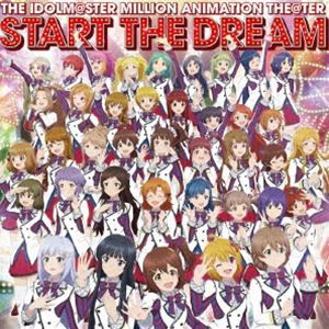 [送料無料] MILLIONSTARS / THE IDOLM＠STER MILLION ANIMATION THE＠TER START THE DREAM [CD]