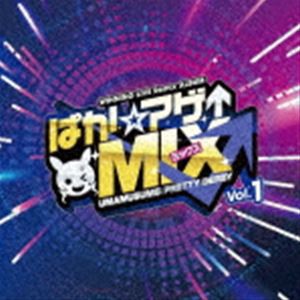 (ゲーム・ミュージック) ウマ娘 プリティーダービー WINNING LIVE Remix ALBUM「ぱか☆アゲ↑ミックス」Vol.1 [CD]
