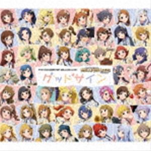 765 MILLION ALLSTARS / THE IDOLM＠STER MILLION LIVE! グッドサイン [CD]