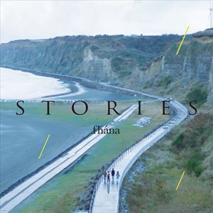 fhana / fhana 5th Anniversary BEST ALBUM（初回限定盤／2CD＋Blu-ray） [CD]