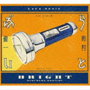 鈴村健一 / ぶらいと（初回限定盤／CD＋Blu-ray） [CD]