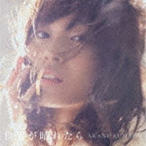 熊田茜音 / 世界が晴れたら（初回限定盤／CD＋Blu-ray） [CD]