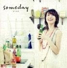 ゆうまお / someday [CD]