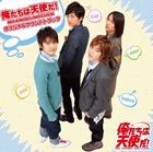 栗山善親（音楽） / TVドラマ 俺たちは天使だ!NO ANGEL NO LUCK オリジナルサウンドトラック [CD]