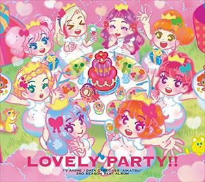 AIKATSU☆STARS! / TVアニメ／データカードダス『アイカツ!』3rdシーズン ベストアルバム Lovely Party!! [CD]