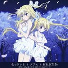 yozuca＊、CooRie / TVアニメ「D.C.III 〜ダ・カーポIII〜」エンディングテーマ：：会いたいよ／メグル／REFLECTION [CD]