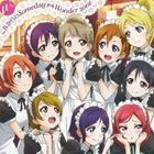 μ’s / ラブライブ！ School idol project TVアニメ ラブライブ！挿入歌：これからのSomeday／Wonder zone [CD]