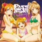 TVアニメ ラブライブ! ユニットシングル 2nd Session 第3弾： Pure girls project [CD]