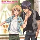 山本和臣 / TVアニメ LOVE STAGE!! ED主題歌：：CLICK YOUR HEART!! [CD]