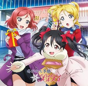 BiBi / ラブライブ! School idol project ユニットシングル 3rd session：：冬がくれた予感 [CD]