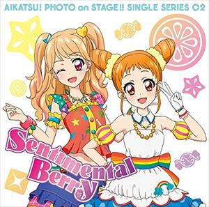 STAR☆ANIS / スマホアプリ 『アイカツ!フォトonステージ』シングルシリーズ02 センチメンタルベリー [CD]