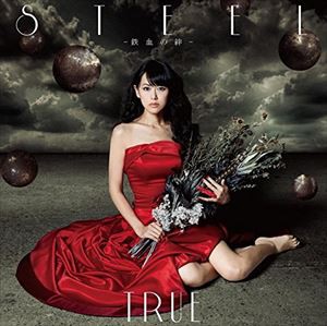 TRUE / TVアニメ 機動戦士ガンダム 鉄血のオルフェンズ ED主題歌：：STEEL -鉄血の絆- [CD]