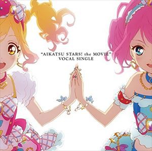 AIKATSU☆STARS! / 劇場版 アイカツスターズ! ボーカルシングル [CD]