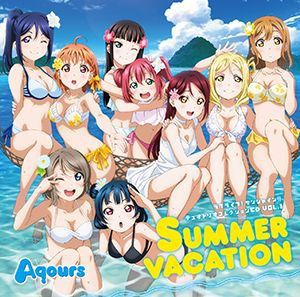 Aqours / SUMMER VACATION [CD]