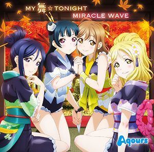 Aqours / MY舞☆TONIGHT／MIRACLE WAVE [CD]