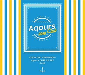 Aqours / ラブライブ!サンシャイン!! Aqours CLUB CD SET 2018（期間限定生産盤） [CD]