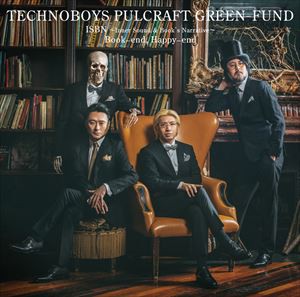 TECHNOBOYS PULCRAFT GREEN-FUND / TVアニメ『ガイコツ書店員 本田さん』OP／ED主題歌：：ISBN 〜Inner Sound ＆ Book’s Narrative〜／B