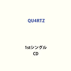 QU4RTZ / Sing ＆ Smile!! [CD]