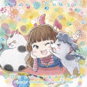 大橋彩香 / TVアニメ『犬と猫どっちも飼ってると毎日たのしい』主題歌シングル：：犬と猫と彩香（犬と猫盤） [CD]