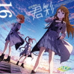 ≡君彩≡ / THE IDOLM＠STER MILLION THE＠TER WAVE 16 ≡君彩≡ [CD]