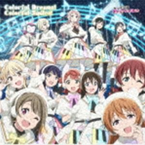 虹ヶ咲学園スクールアイドル同好会 / TVアニメ『ラブライブ!虹ヶ咲学園スクールアイドル同好会』2期 オープニング主題歌：：Colorful Dre