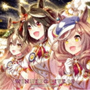 (ゲーム・ミュージック) ウマ娘 プリティーダービー WINNING LIVE 05 [CD]